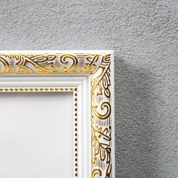 Фоторамка пластик 40х50 см, золото с белым (пластиковый экран) Фоторамка пластик 40х50 см, золото с белым (пластиковый экран)