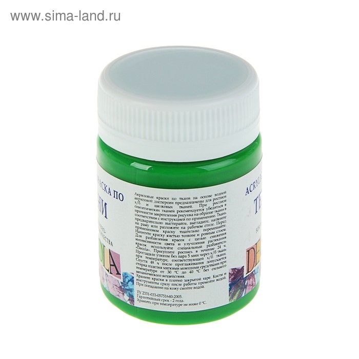 Краска по ткани, банка 50 мл, ЗХК Decola, зелёная светлая , 4128717, (акриловая на водной основе) Краска по ткани, банка 50 мл, ЗХК Decola, зелёная светлая , 4128717, (акриловая на водной основе)