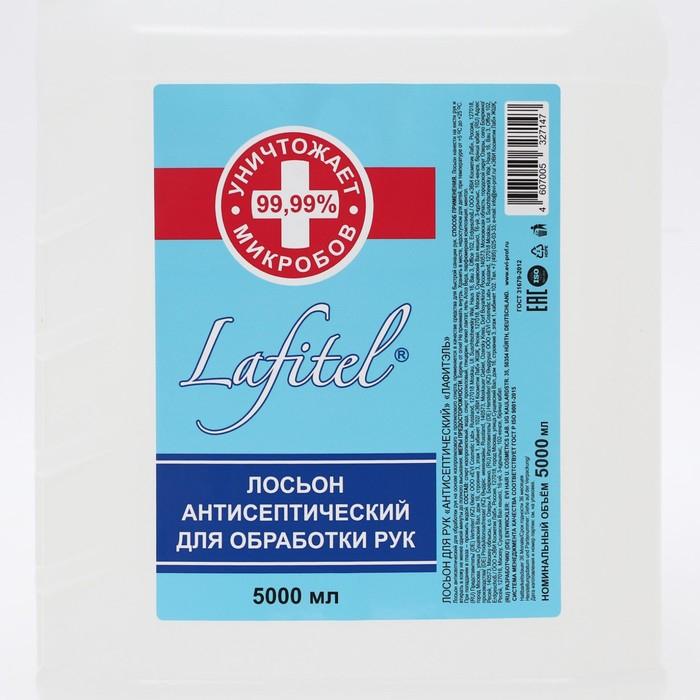 Антисептик для обработки рук, спиртовой лосьон, 5 л Антисептик для обработки рук, спиртовой лосьон, 5 л