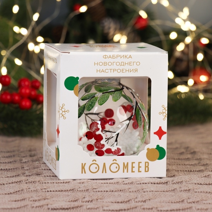 Шар "Зимняя рябина", 80 мм., в подарочной упаковке