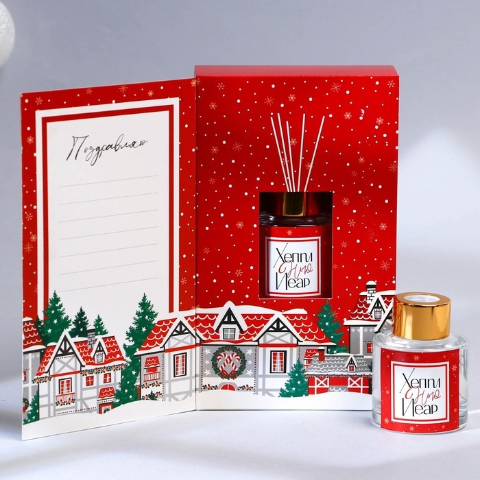 Новый год! Аромадиффузор ароматический палочки «Новогодняя коллекция: Тепла и уюта», на Новый год, аромат яблоко, 50 мл. Новый год! Аромадиффузор ароматический палочки «Новогодняя коллекция: Тепла и уюта», на Новый год, аромат яблоко, 50 мл.