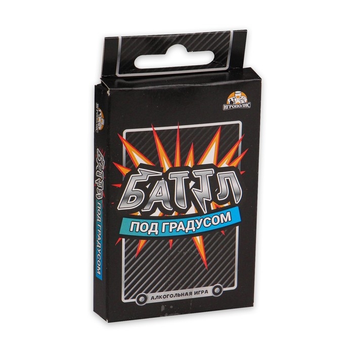 Настольная игра для взрослых для компании, алкогольная  Настольная игра для взрослых для компании, алкогольная "Баттл под градусом", 18+