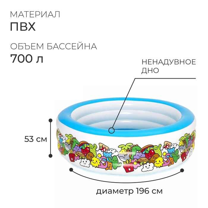 Бассейн надувной «Персонаж», 196 х 53 см, от 6 лет, 51122 Bestway Бассейн надувной «Персонаж», 196 х 53 см, от 6 лет, 51122 Bestway