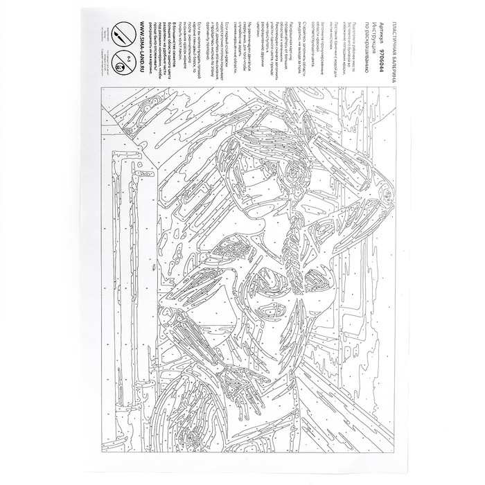 Картина по номерам на холсте с подрамником &laquo;Пластичная балерина&raquo;&lrm;, 40 х 50 см