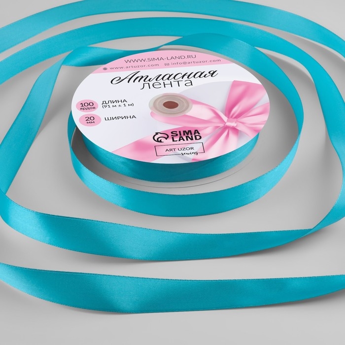 Лента атласная, 20 мм × 91 ± 1 м, цвет морская волна №47 Лента атласная, 20 мм × 91 ± 1 м, цвет морская волна №47