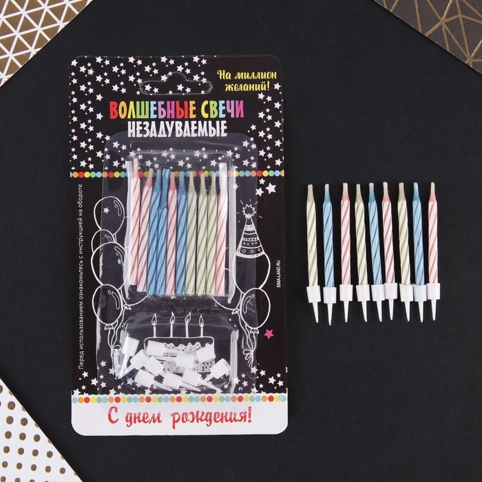 Свечи для торта незадуваемые «С Днем рождения», 10 шт., 5,7 х 0,4 см Свечи для торта незадуваемые «С Днем рождения», 10 шт., 5,7 х 0,4 см