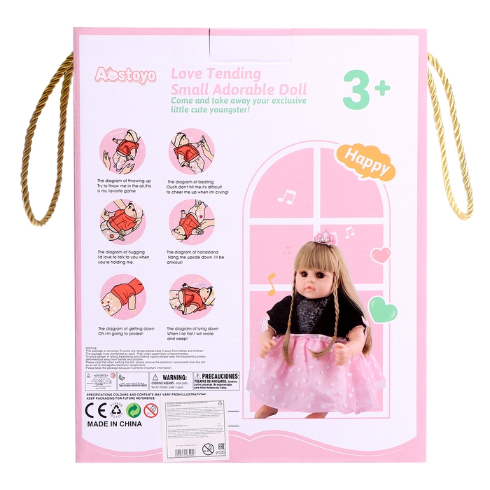 Пупс интерактивный «Мой малыш» Пупс интерактивный «Мой малыш»