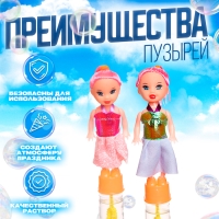 Мыльные пузыри «Кукла», светлая, 2,5 × 2,5 × 19,5 см