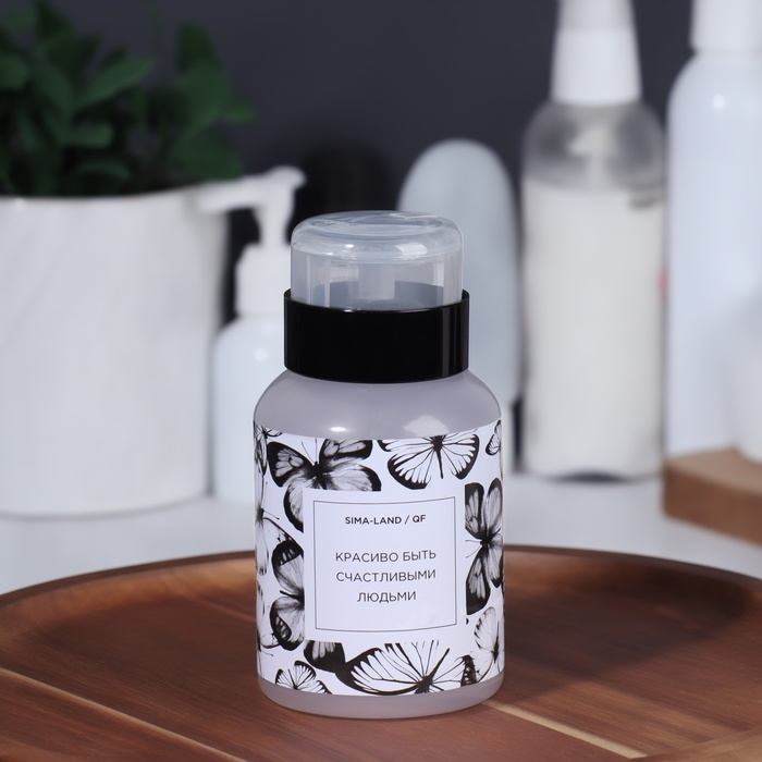 Флакон с помпой «Бабочки», 250 мл, цвет черный/прозрачный Флакон с помпой «Бабочки», 250 мл, цвет черный/прозрачный