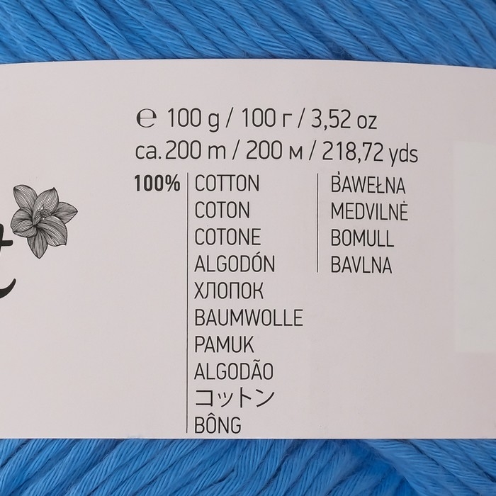 Пряжа Пряжа "Bouquet Unicolor" 100% хлопок 200м/100г (3223 голубой)
