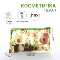 Косметичка на молнии, цвет зелёный