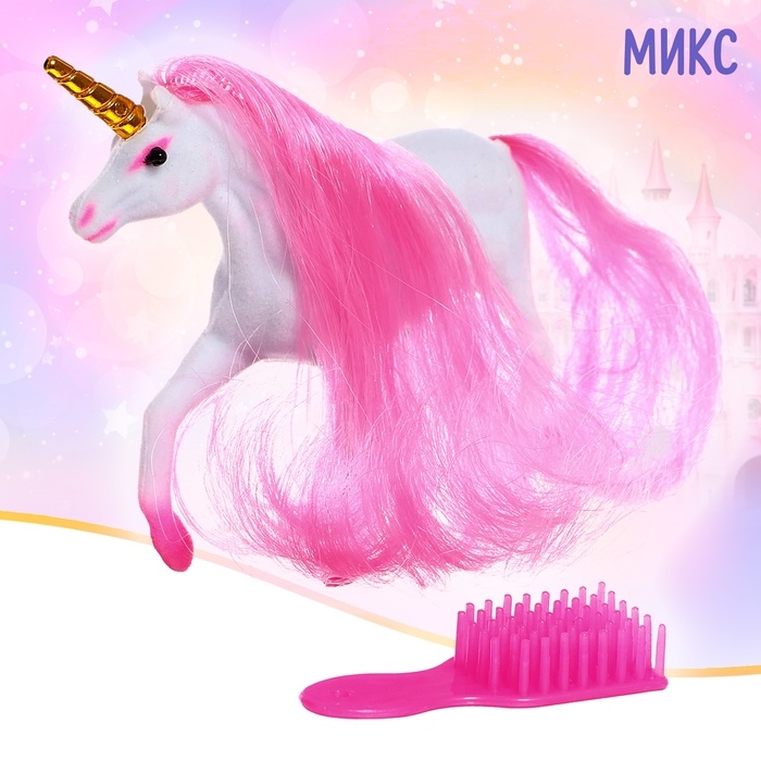 Лошадь «Единорог» с аксессуарами, цвета МИКС