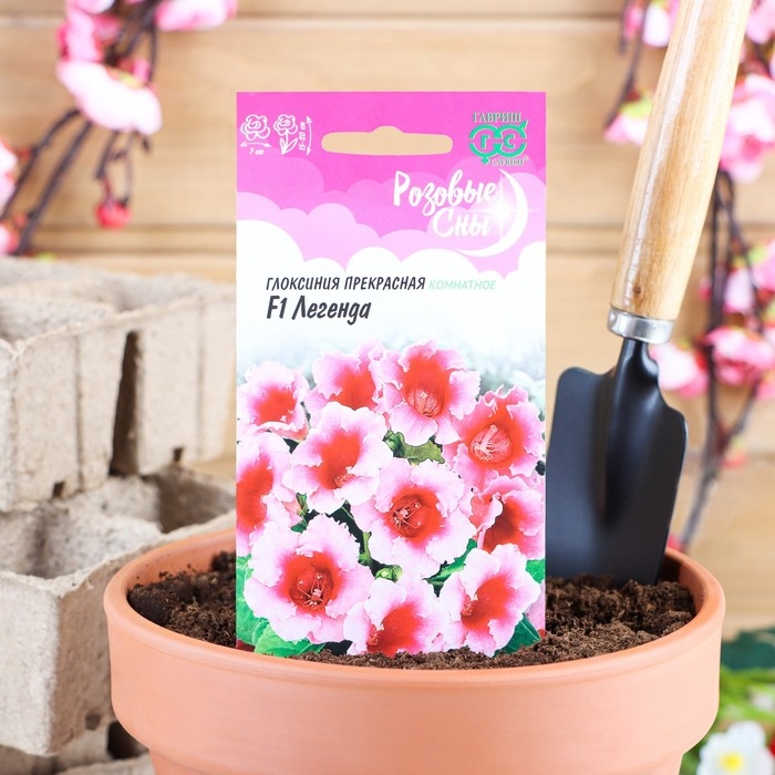 Семена цветов Глоксиния  Семена цветов Глоксиния "Легенда", F1, 4 шт.