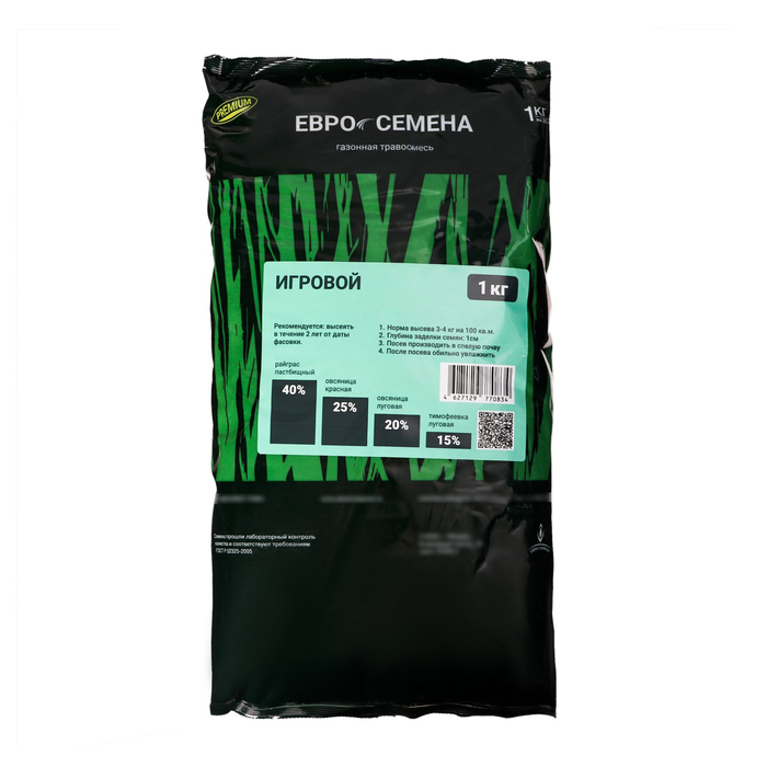 Семена Газонная травосмесь  Семена Газонная травосмесь "Игровой", 1 кг