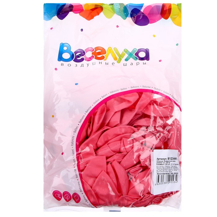 Шар латексный 12 Шар латексный 12", пастель, набор 100 шт., цвет розовый