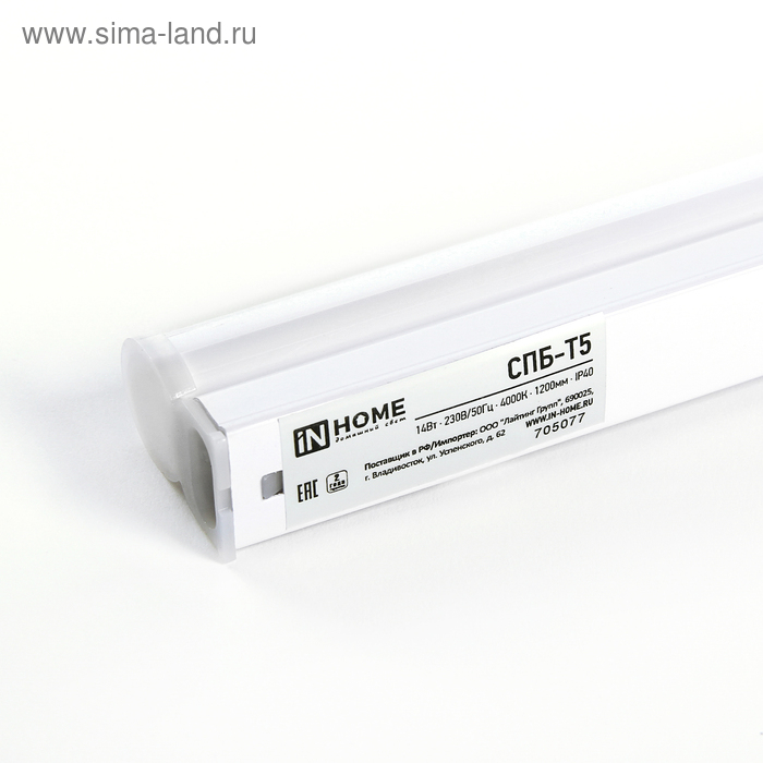 Светильник светодиодный IN HOME СПБ-Т5, 14 Вт, 230 В, 4000 К, 1260 Лм, 1200 мм Светильник светодиодный IN HOME СПБ-Т5, 14 Вт, 230 В, 4000 К, 1260 Лм, 1200 мм