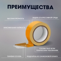 Лента двусторонняя ТУНДРА, полипропиленовая, прозрачная основа, 90 мкм, 48 мм х 25 м