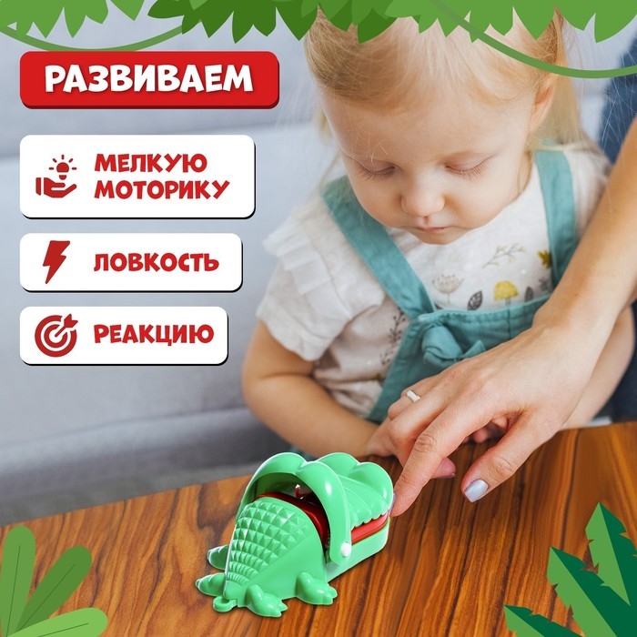 Настольная игра «Безумный крокодил. Мини-версия», от 1 игрока, 3+ Настольная игра «Безумный крокодил. Мини-версия», от 1 игрока, 3+