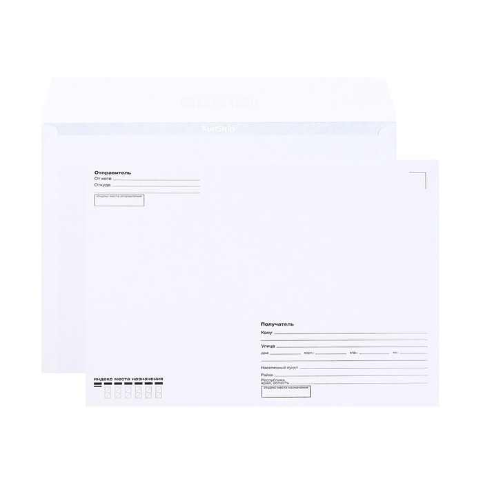 Набор конвертов С4 229 х 324 мм, поле Набор конвертов С4 229 х 324 мм, поле "Кому-куда", без окна, отрывная лента, внутренняя запечатка, 90 г/м2, 25 штук