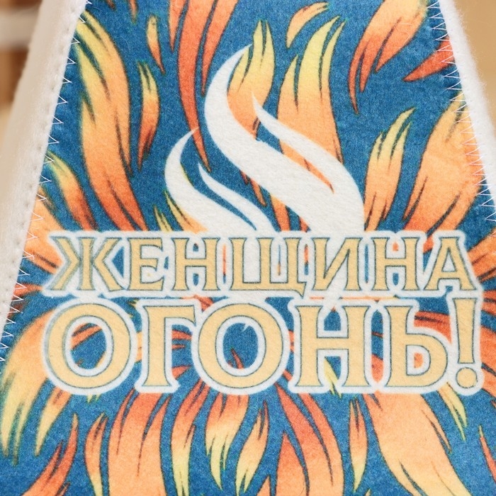 Шапка для бани с принтом Женщина Огонь! Шапка для бани с принтом Женщина Огонь!