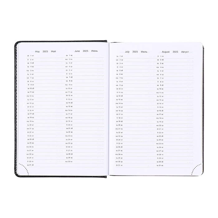 Ежедневник датированный 2025 года, deVENTE. Flag, B5 168 листов, deVENTE.Barbara, твердая обложка кожзам с поролоном, перфорация, ляссе, блок 70 г/м2, темно-синий Ежедневник датированный 2025 года, deVENTE. Flag, B5 168 листов, deVENTE.Barbara, твердая обложка кожзам с поролоном, перфорация, ляссе, блок 70 г/м2, темно-синий