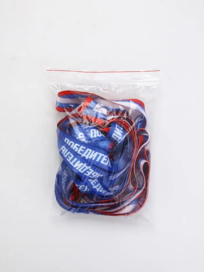 Лента для медали "Победитель", 80 х 2 см Лента для медали "Победитель", 80 х 2 см