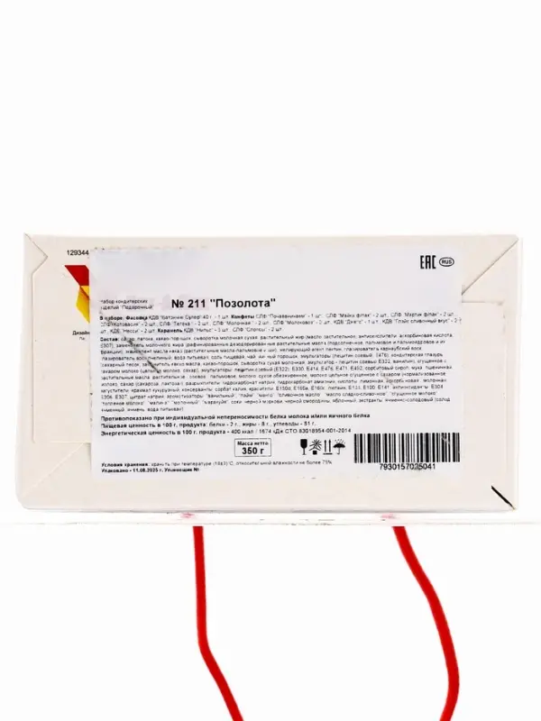 Позолота, 350 г