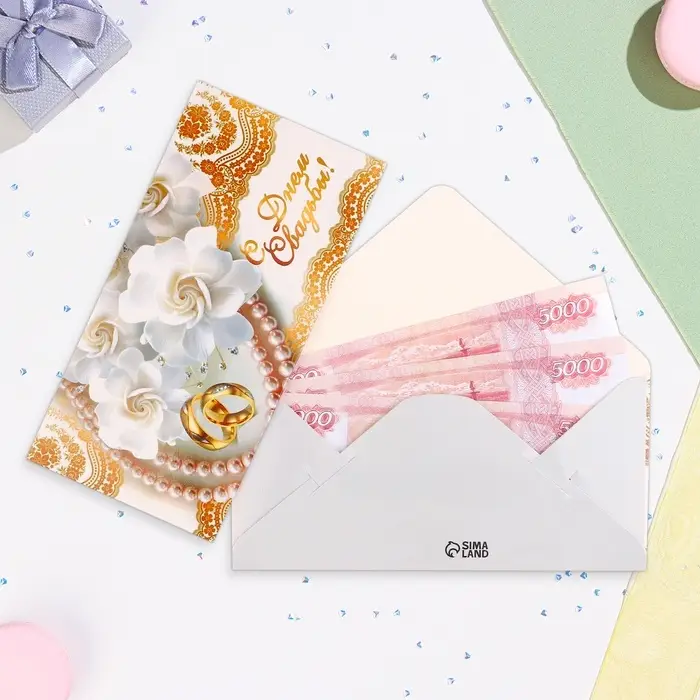 Конверт для денег &laquo;С Днём Свадьбы!&raquo;, 16.5&times;8 см