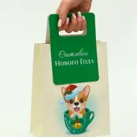 Пакет подарочный с вырубной ручкой &laquo;Корги&raquo; 18&times;23&times;9 см, зеленый