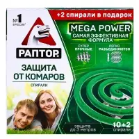 Спирали от комаров "Раптор", 10шт