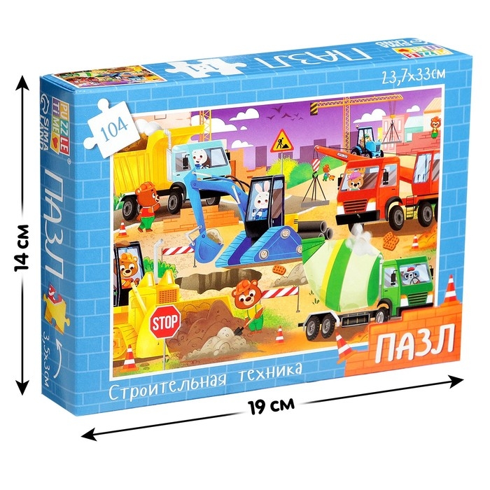 Пазл &laquo;Строительная техника&raquo;, 104 элемента