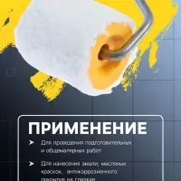 Валик ТУНДРА, искусственный мех, 50 мм, рукоятка d=6 мм, D=42 мм, ворс 12 мм