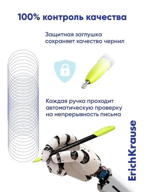 Ручка шариковая ErichKrause. Neo Accent, синий стержень, узел 0.7 мм, МИКС