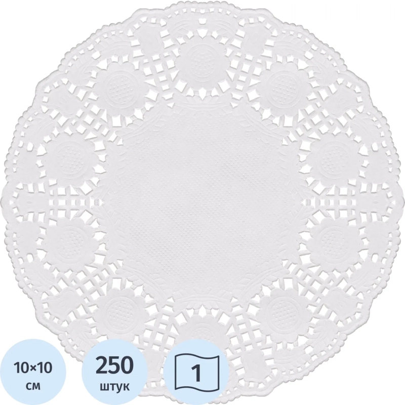 Салфетки ажурные Гуслица бумажные D10см 250шт/уп