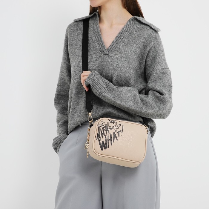 Сумка из искусственной кожи Сумка из искусственной кожи "What", 19*14*6 см