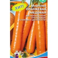 Семена Морковь &laquo;Оранжевый Мед&raquo;, среднеранний, 1.5 г, &laquo;Уральский Дачник&raquo;