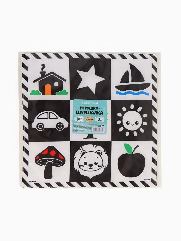 Игрушка платочек шуршалка по методике Г. Домана, 27х27см Крошка Я Игрушка платочек шуршалка по методике Г. Домана, 27х27см Крошка Я