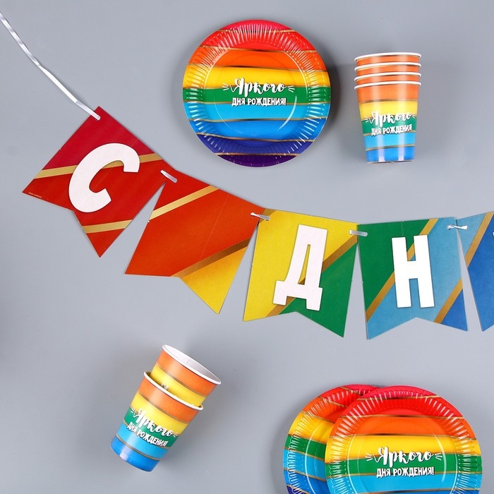 Набор бумажной посуды одноразовый Радуга&raquo;: 6 тарелок, 1 гирлянда, 6 стаканов