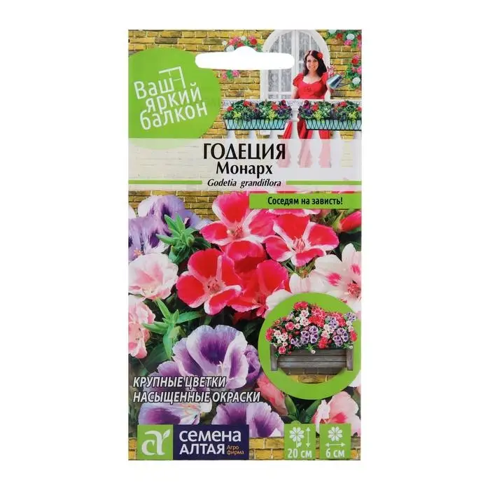 Семена цветов Годеция Семена цветов Годеция "Монарх", Сем. Алт, ц/п, 0,2 г