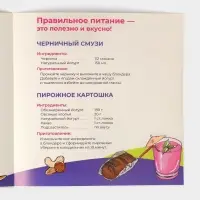 Тарелка для правильного питания Доляна &laquo;Гарвардская №3&raquo;, d=23 см, 3 секции, фарфор, белая