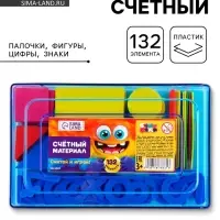 Касса цифр и счетных материалов &laquo;Монстрик&raquo;, 132 элемента, МИКС