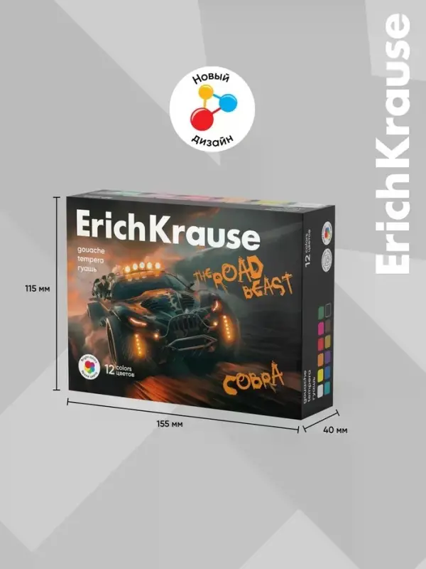 Гуашь 12 цветов ErichKrause Road Beast