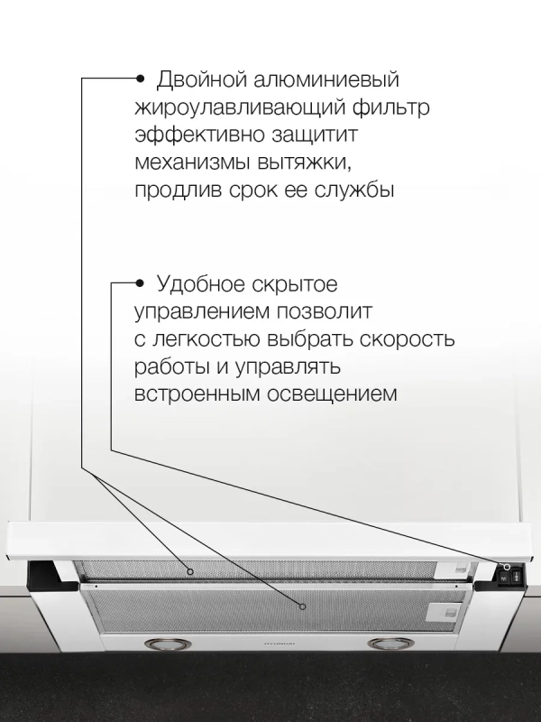 Вытяжка встраиваемая HBH 6232 W белый Вытяжка встраиваемая HBH 6232 W белый