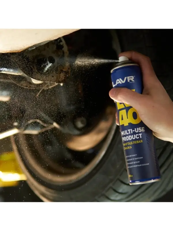 Многоцелевая смазка LV-40 LAVR Multipurpose grease LV-40, 400 мл, аэрозоль Ln1485