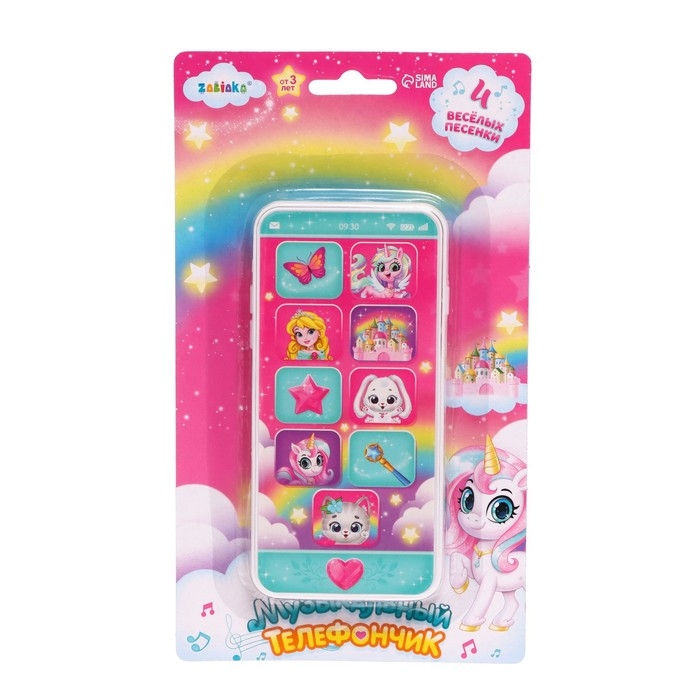 Музыкальный телефончик, звук Музыкальный телефончик, звук