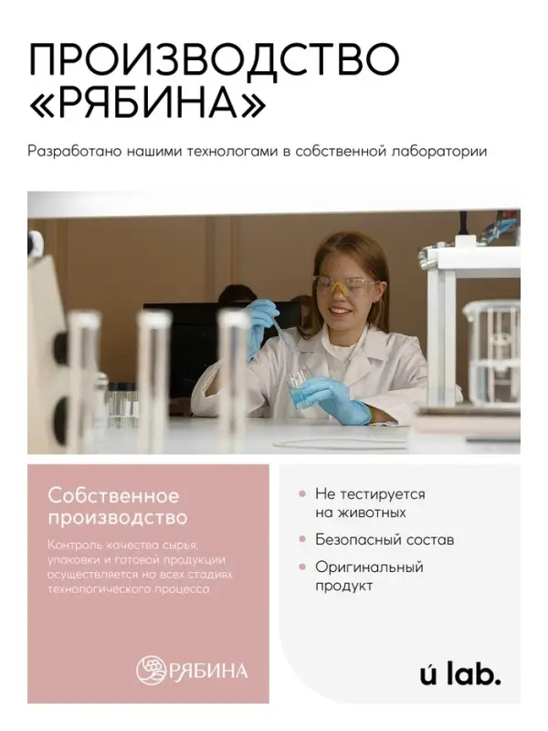 Средство для мытья пола парфюмированное, аромат This is love, 1000 мл, ULAB
