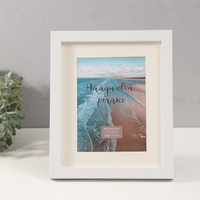 Фоторамка МДФ на 1 фото 13х18 см с паспарту Фоторамка МДФ на 1 фото 13х18 см с паспарту "Феличита" белая 2х23х28 см