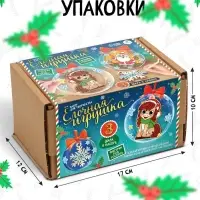Набор для творчества новогодний «Ёлочная игрушка. Лошадка», шары 3 шт., фигурки под роспись