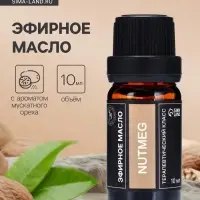 Эфирное масло &laquo;Мускатный орех&raquo;, 10 мл, в тубусе