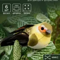 Декор на прищепке &laquo;Птица&raquo;, МИКС, 8&times;3&times;3 см